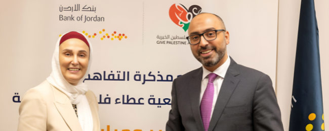 شراكة جديدة بين عطاء فلسطين وبنك الأردن لصالح حملة إغاثية في قطاع غزة