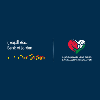 As part of the Ramadan campaign 'Ramadan Unites Us with Love and Giving 2026' and with the support of Jordan Bank, Give Palestine  Association is distributing food parcels to displaced families in the Gaza Strip.
