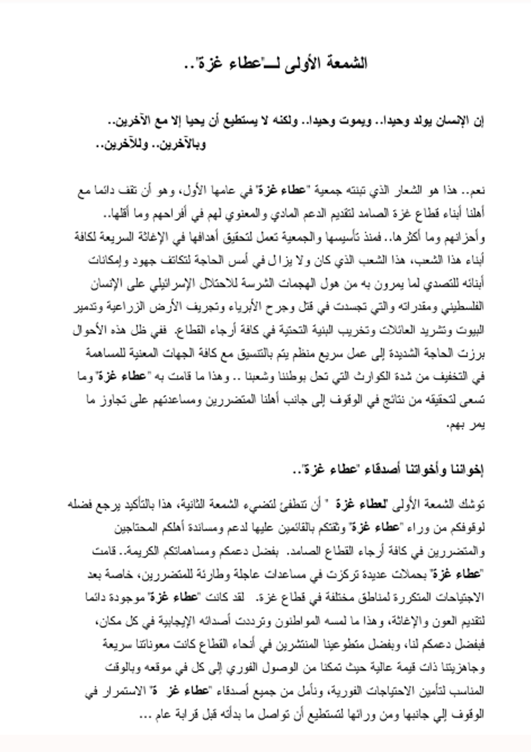 report image