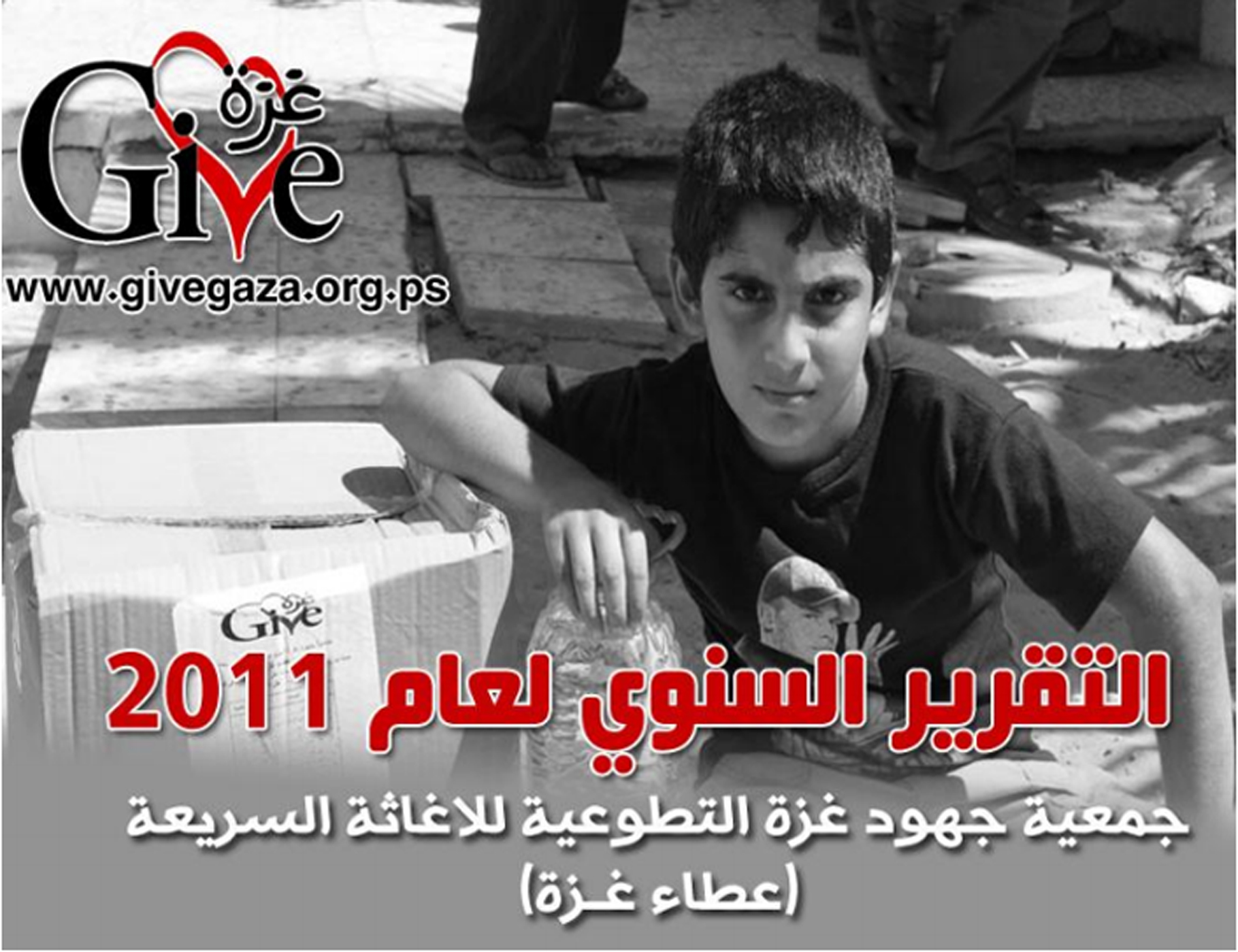 report image