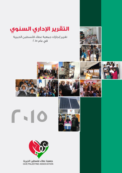 report image