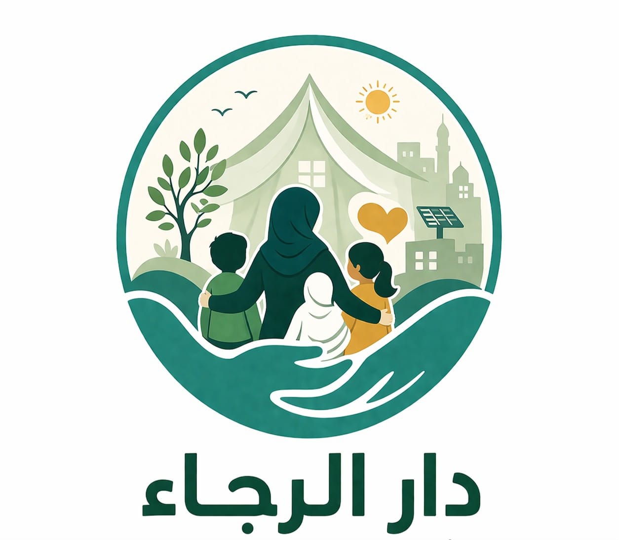 دار الرجاء