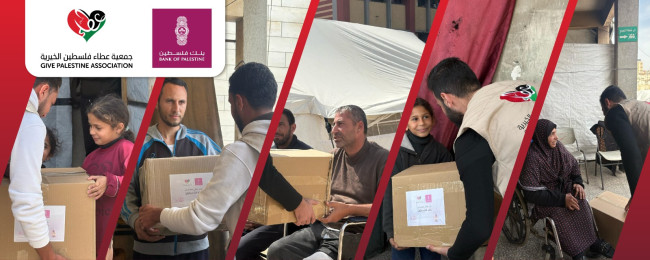 With the support of Bank of Palestine, Give Palestine Organization distributes food parcels in Jabalia, northern Gaza Strip