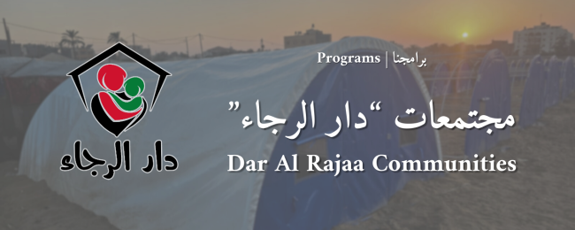 Dar Al Rajaa