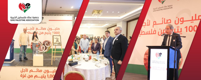 Give Palestine Organization Organizes Charity Iftar as Part of the “One Million Fasters” Campaign to Sponsor 1,000 Orphans from Gaza