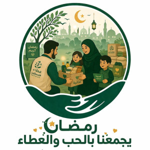 Ramadan Brings Us Together With Love And Generosity